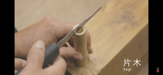 "Shin" Black Bamboo Whisk