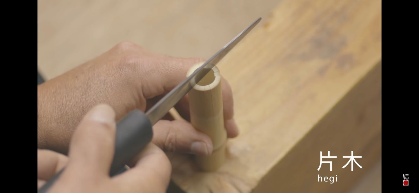 "Shin" Black Bamboo Whisk