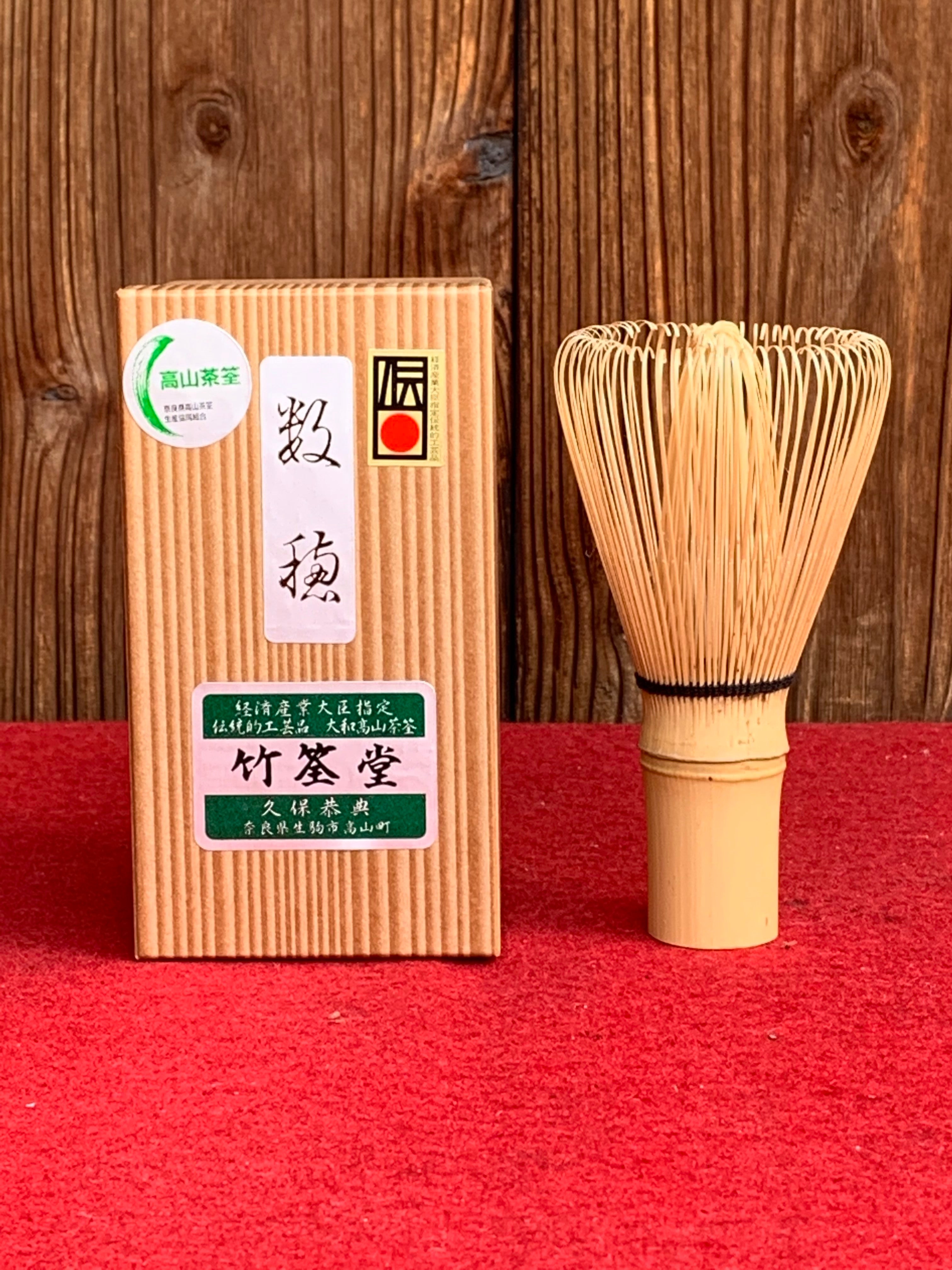 White bamboo Whisk "Kazuho"